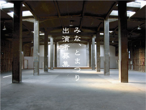 みなと祭り２００７