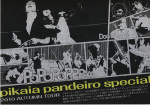 pikaia pandeiro special