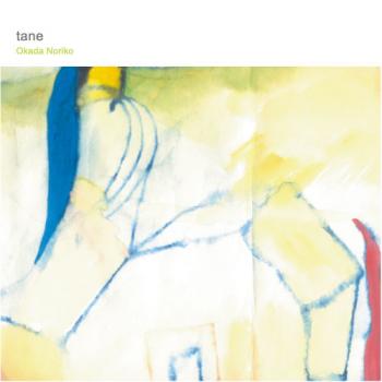 オカダノリコ - tane